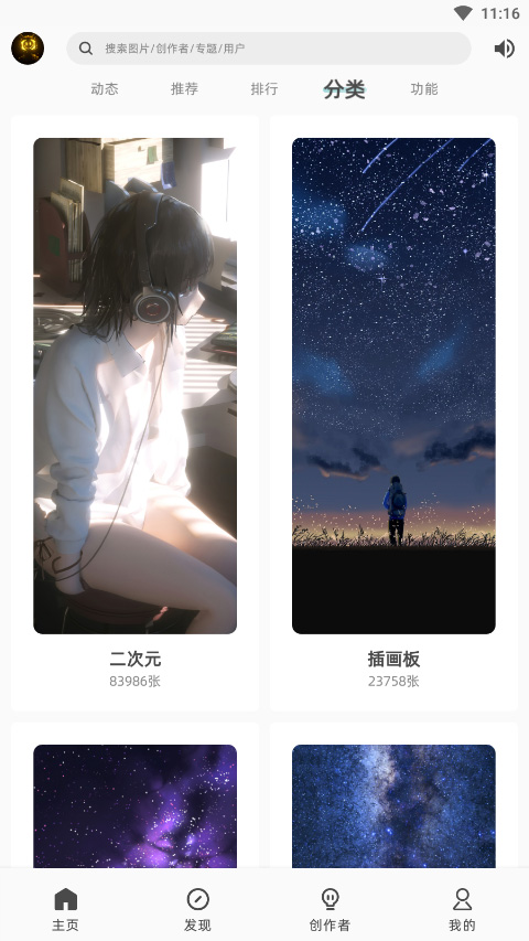VIP专区