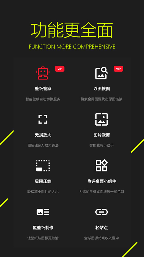 图凌软件封面