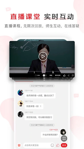 库课专升本网课app软件封面