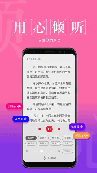 息壤阅读app软件封面