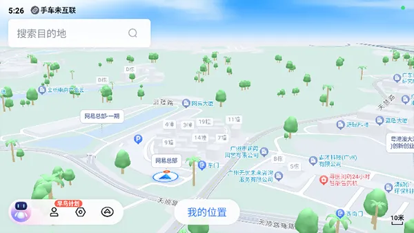 百度地图汽车导航版软件封面