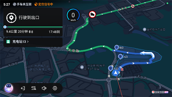 百度地图汽车导航版软件封面