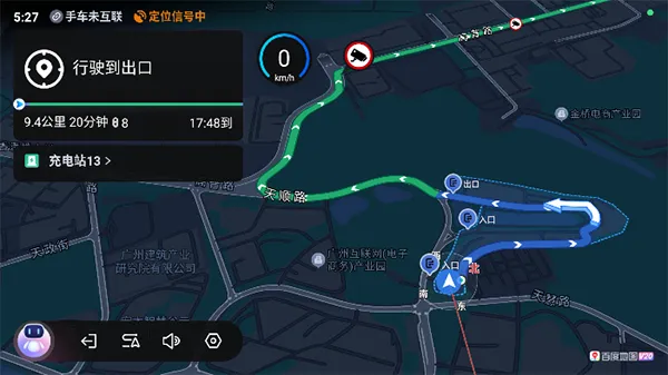 百度地图汽车导航版软件封面