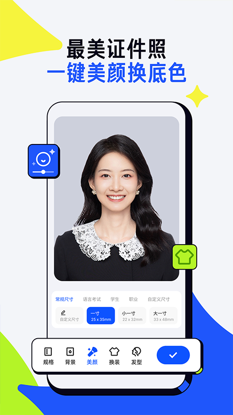 夸克扫描王app软件封面