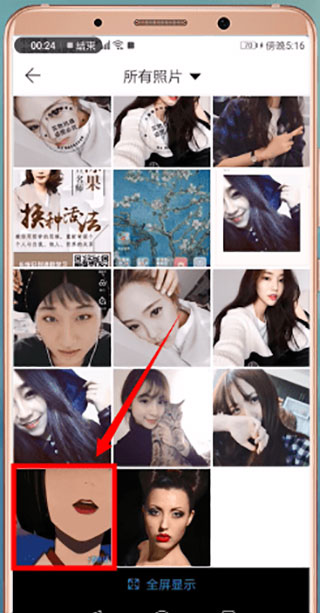 选择图片