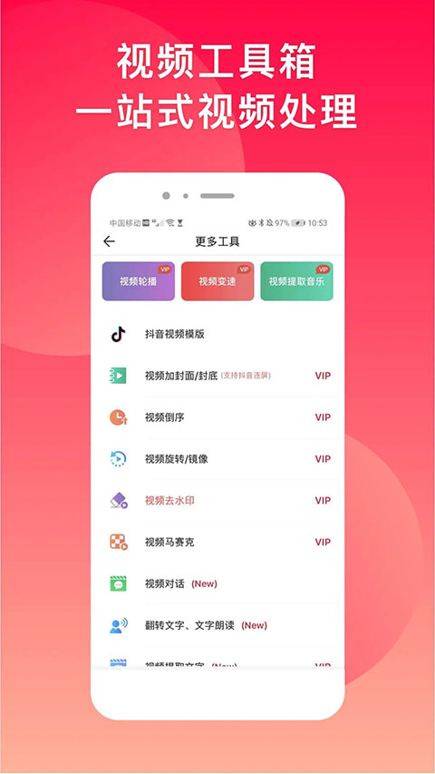 微商水印相机app2024软件封面