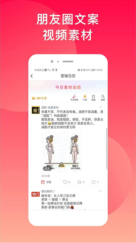 微商水印相机app2024软件封面
