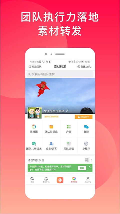 微商水印相机app2024软件封面