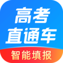 高考直通车app