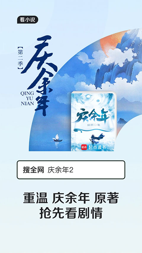qq浏览器鸿蒙版软件封面