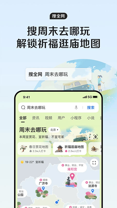 qq浏览器鸿蒙版软件封面