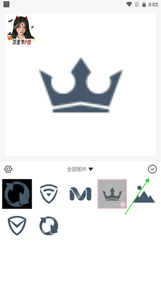 扩展功能图标
