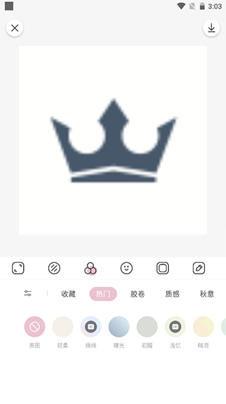 图片编辑工具
