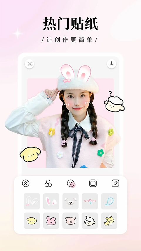 日杂相机app软件封面