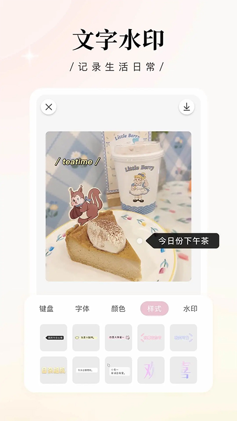 日杂相机app软件封面