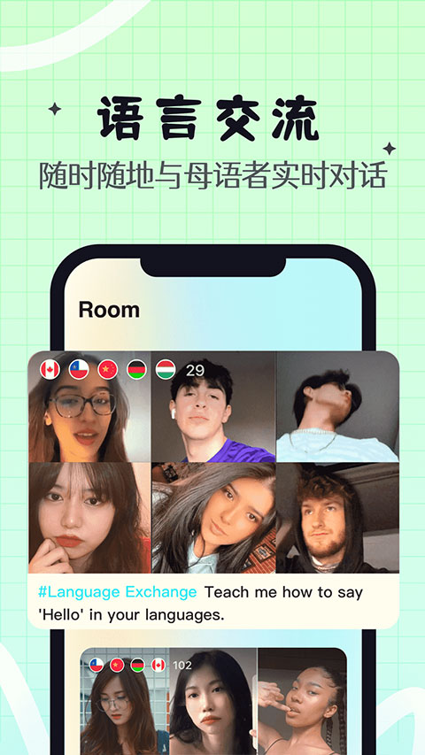 Yeetalk外国交友软件软件封面