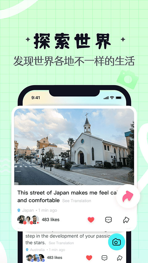 Yeetalk外国交友软件软件封面