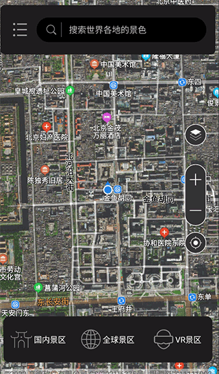 打开软件界面