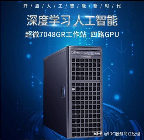 备用服务器有什么用处