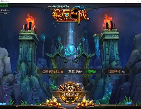 即时对战服务器是什么