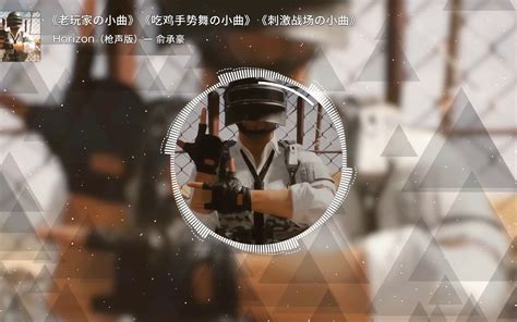 吃鸡ns是什么服务器