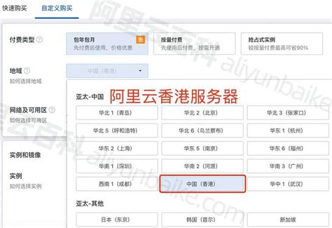 购买服务器需要注意什么