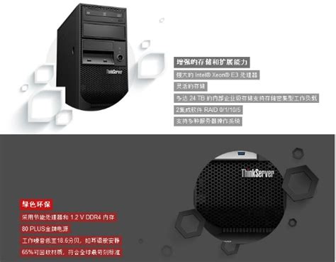 速达服务器是什么样子