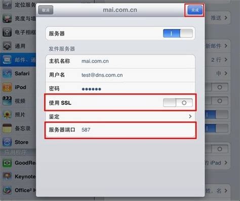 添加邮箱收件服务器是什么