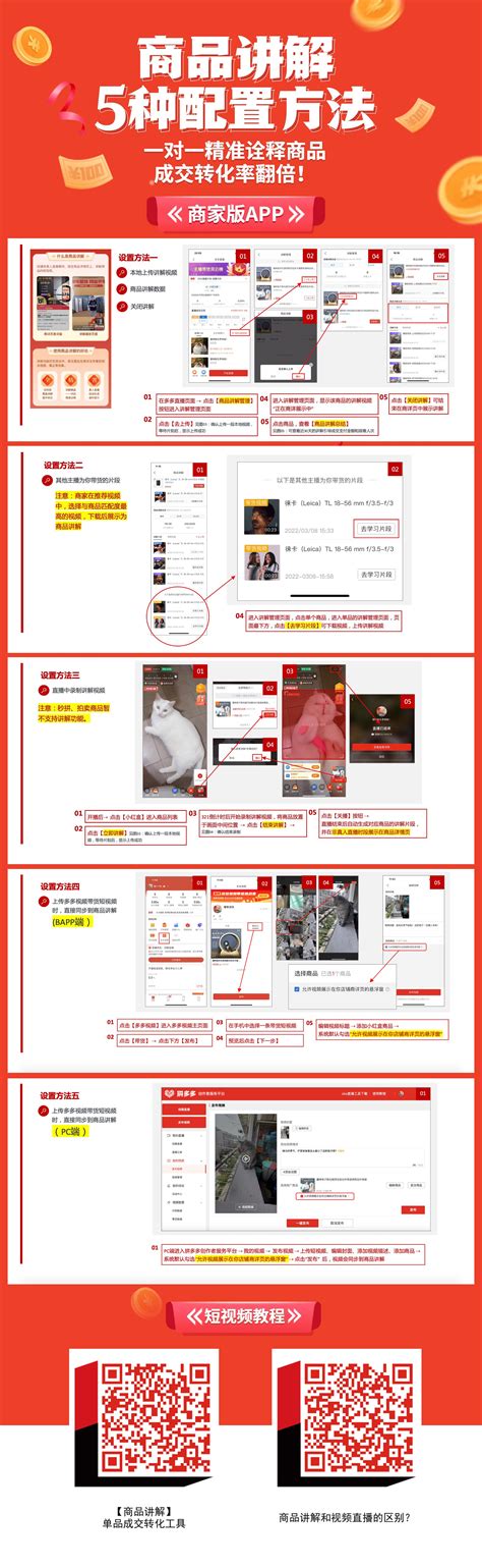 拼多多用什么配置服务器
