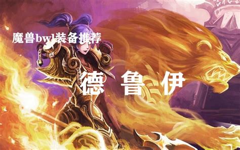 奈良之鹿什么服务器好