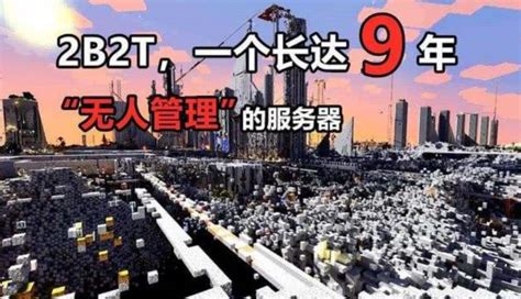 整个世界的服务器叫什么