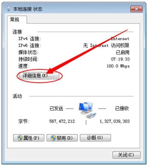 运行输入什么可以看服务器