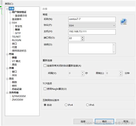 访问linux服务器需要什么