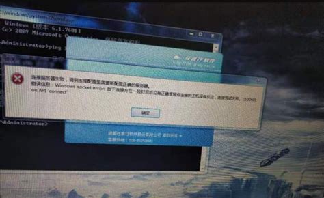 赤壁为什么连接服务器失败