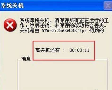 触手服务器什么时候关闭