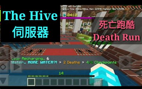 死亡跑酷服务器叫什么