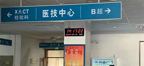 医院为什么要有服务器地址