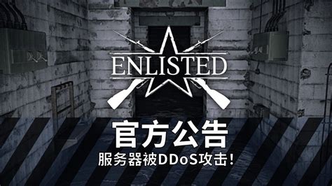 从军玩什么服务器最好用