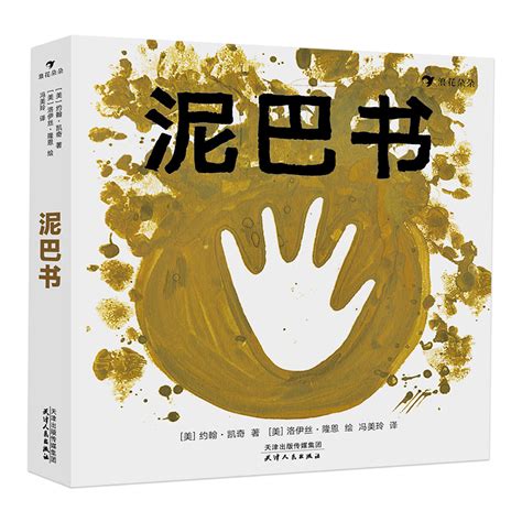 泥巴人roblox是什么服务器