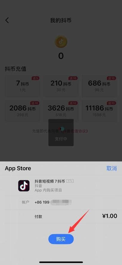 充值服务器异常什么意思
