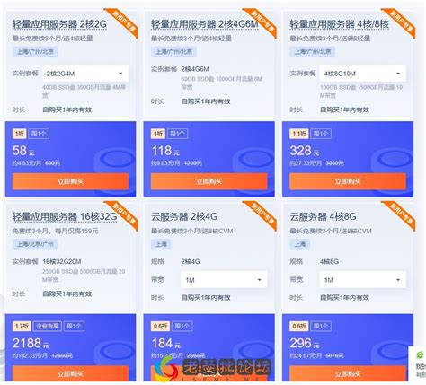 串流用什么服务器合适啊