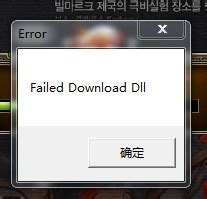 坑爹的服务器是什么