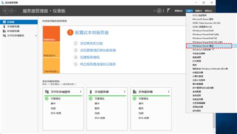 备份服务器需要什么软件