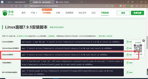 装什么可以变成服务器