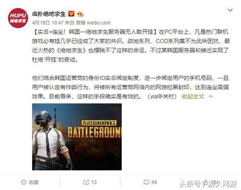 吃鸡什么服务器没有外挂