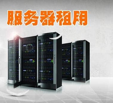 跑分租服务器什么意思