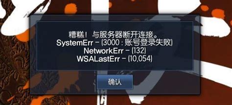 功夫派服务器为什么断开