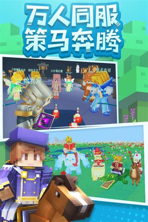 奶块pc什么服务器最好
