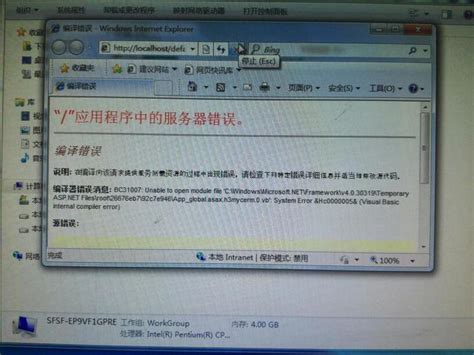 程序中的服务器是什么