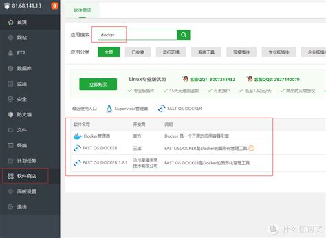 搭建服务器中转需要什么